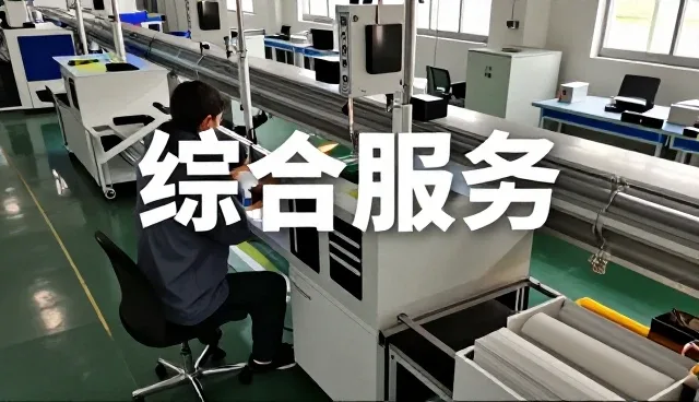 电商代运营服务